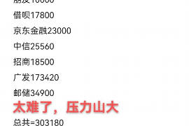 定西讨债公司成功追回拖欠八年欠款50万成功案例